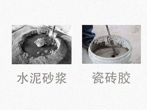 對比才知道差距！瓷磚膠VS水泥砂漿